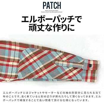 Amazon.co.jp: [アルカルザ] メンズ ユニセックス ネルシャツ